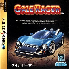 Gale Racer