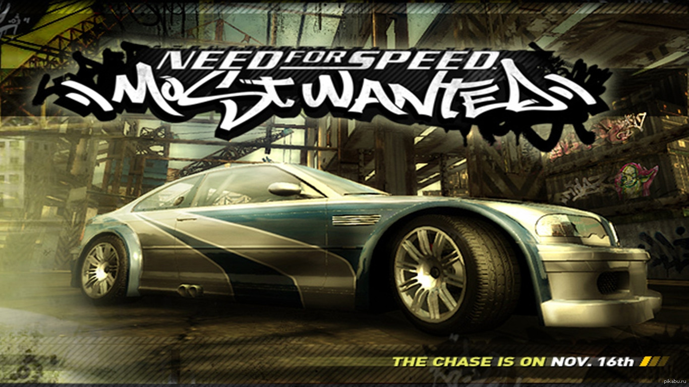 Need for Speed: Most Wanted (2005): Сохранение